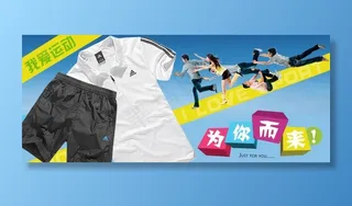 电商简约海报banner图片