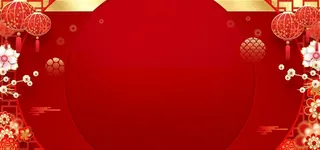 红色喜庆背景图片