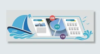 大气时尚企业文化墙设计图片