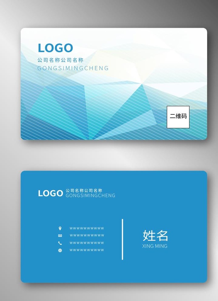 商务名片图片