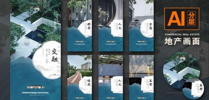 房地产价值图片