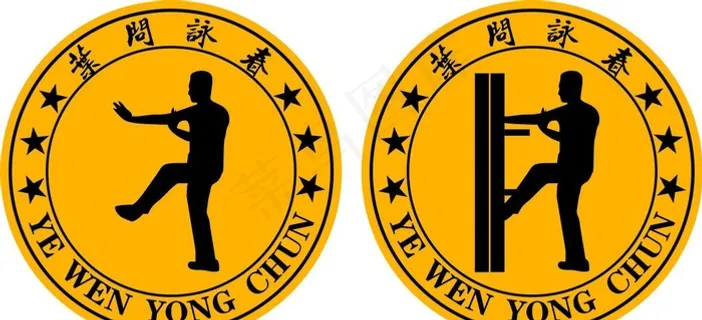 功夫 logo图片 功夫 logo图片