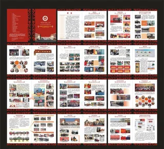 招生简章画册图片