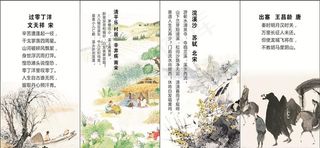 古诗山水画图片