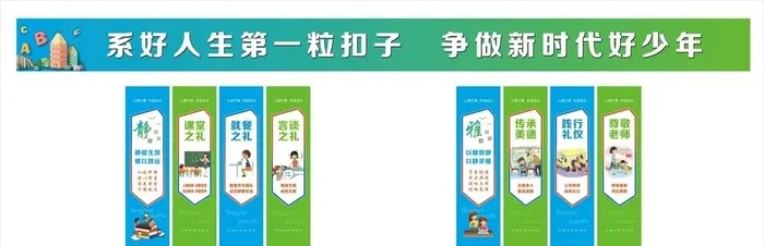柱子 礼仪图片cdr矢量模版下载