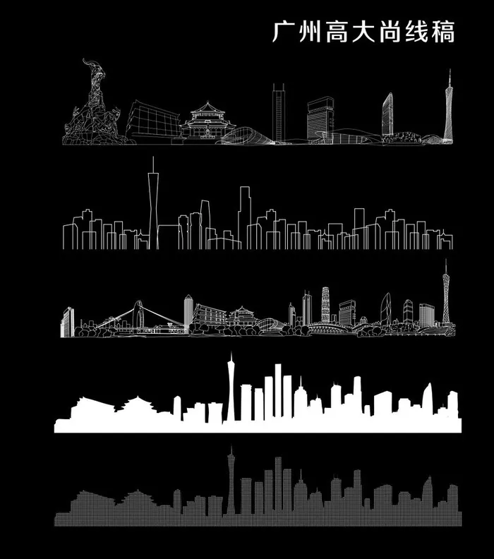 广州剪影图片cdr矢量模版下载