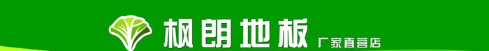 地板海报 海报设计 广告设计图片