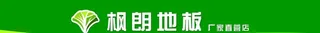 地板海报 海报设计 广告设计图片