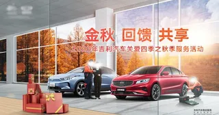 秋季服务背景图片