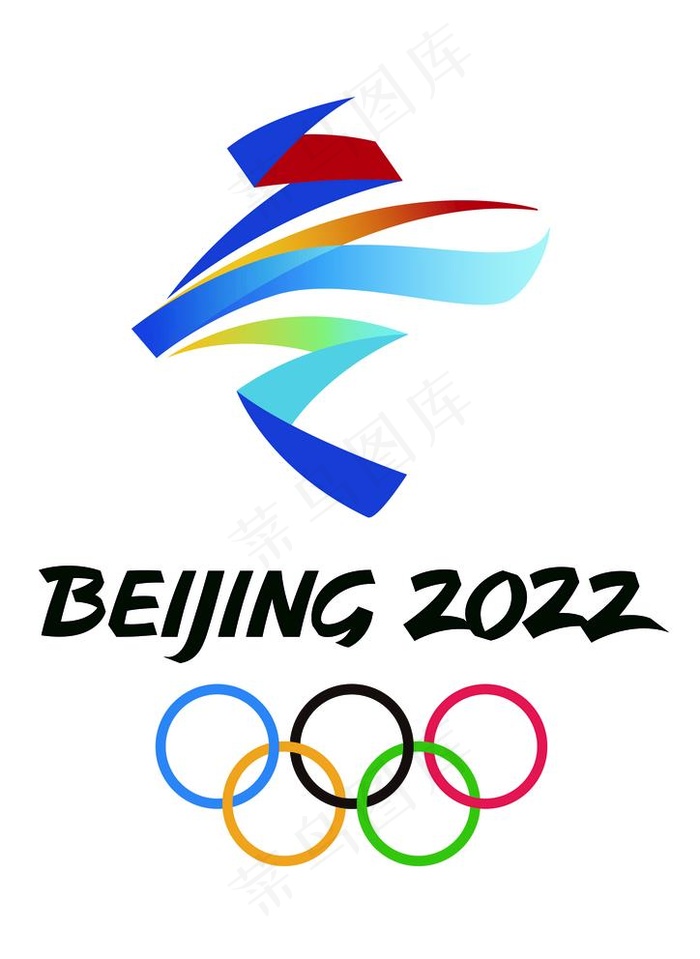 北京2022冬奥会 logo图片ai矢量模版下载