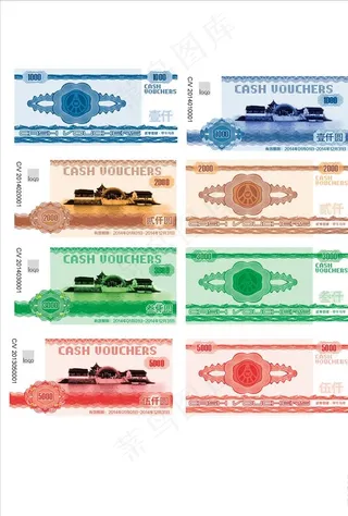 现金抵用券图片
