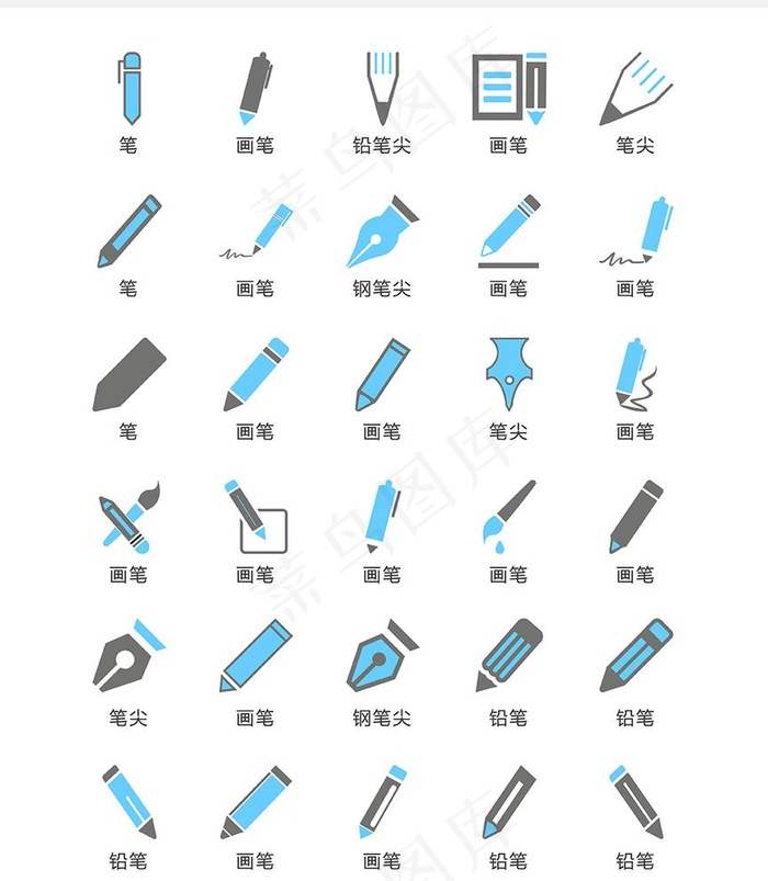 画笔图片ai矢量模版下载