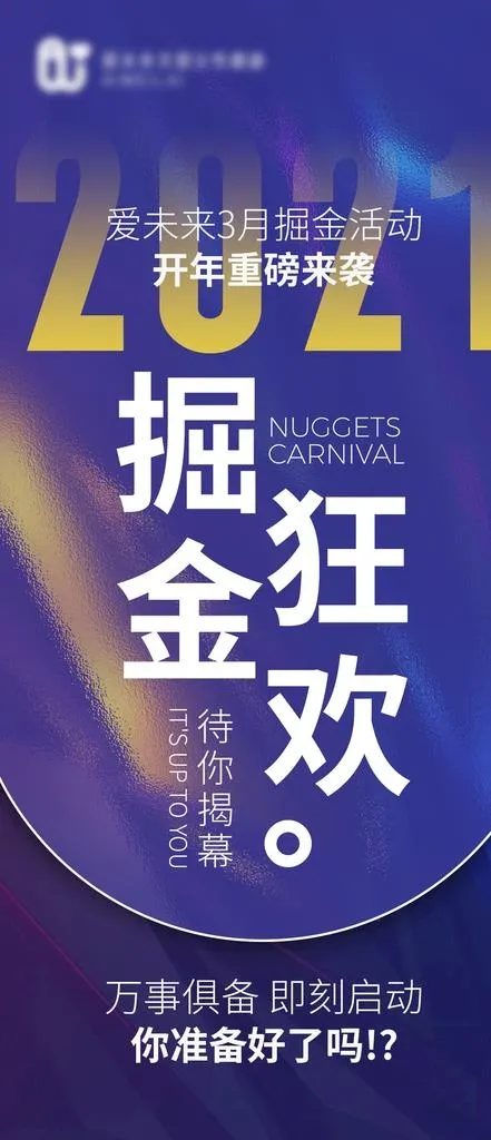 朋友圈招商海报图片(3128x3968)psd模版下载