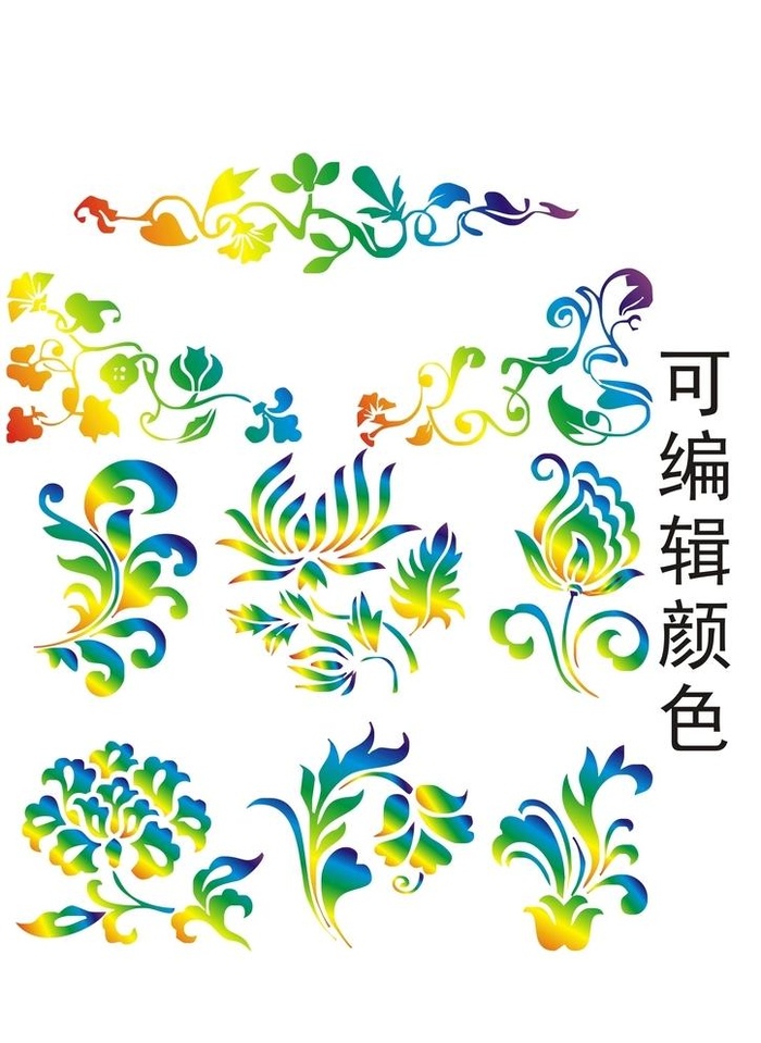 花纹图片cdr矢量模版下载
