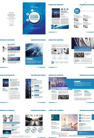 企业画册图片