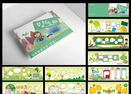 儿童相册纪念册设计图片