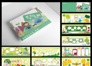 儿童相册纪念册设计图片