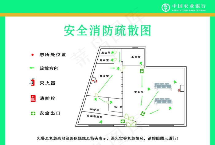 农业银行楼层消防疏散图图片psd模版下载