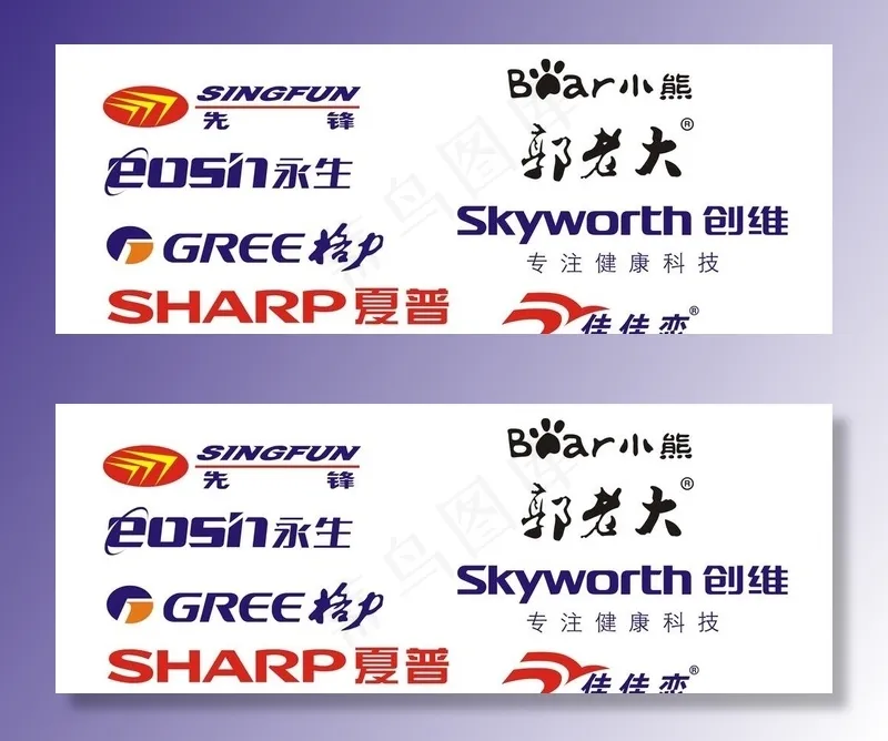 logo集合图片
