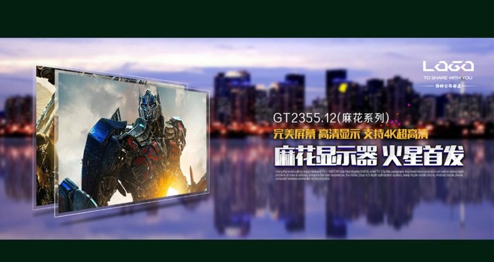 视频流banner图片(980x400)psd模版下载