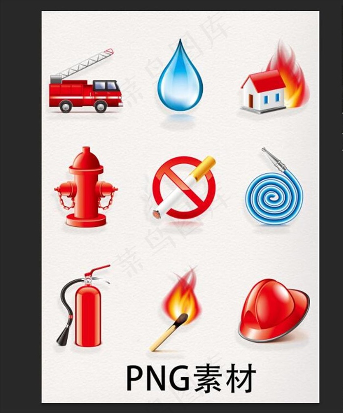 卡通消防装备图片