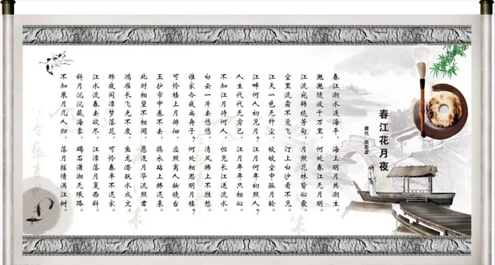画轴图片cdr矢量模版下载