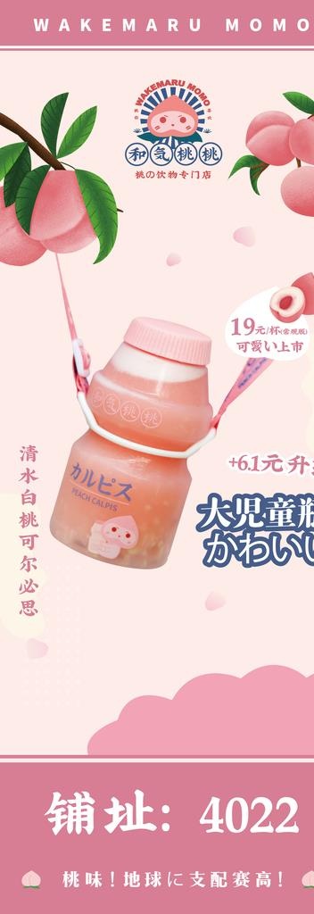 奶茶图片ai矢量模版下载