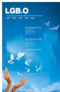 放眼世界 未来图片 放眼世界 未来图片
