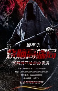 真人密室逃脱图片