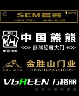 商家logo图片 商家logo图片