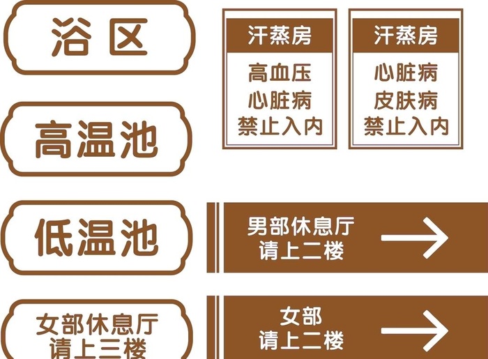 标识牌图片cdr矢量模版下载