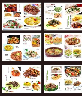 酒店菜谱素材图片 酒店菜谱素材图片