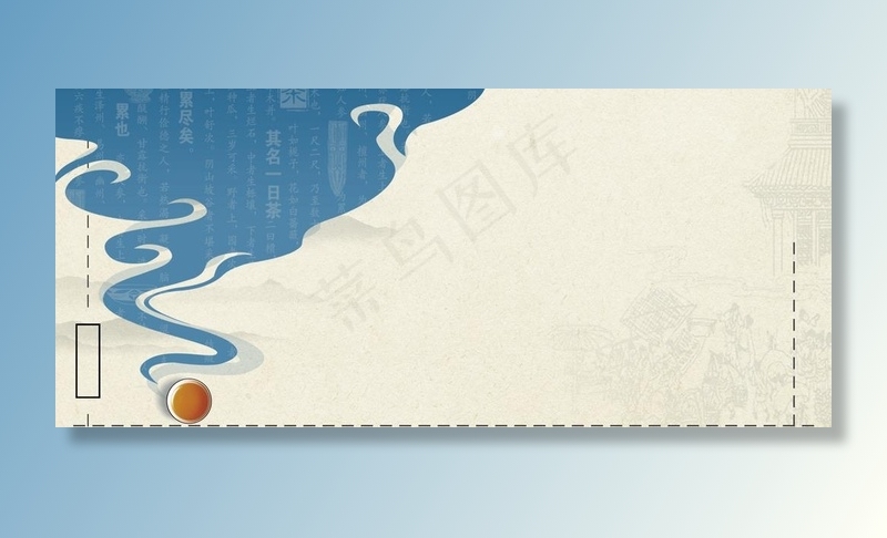 茶道海报背景图片