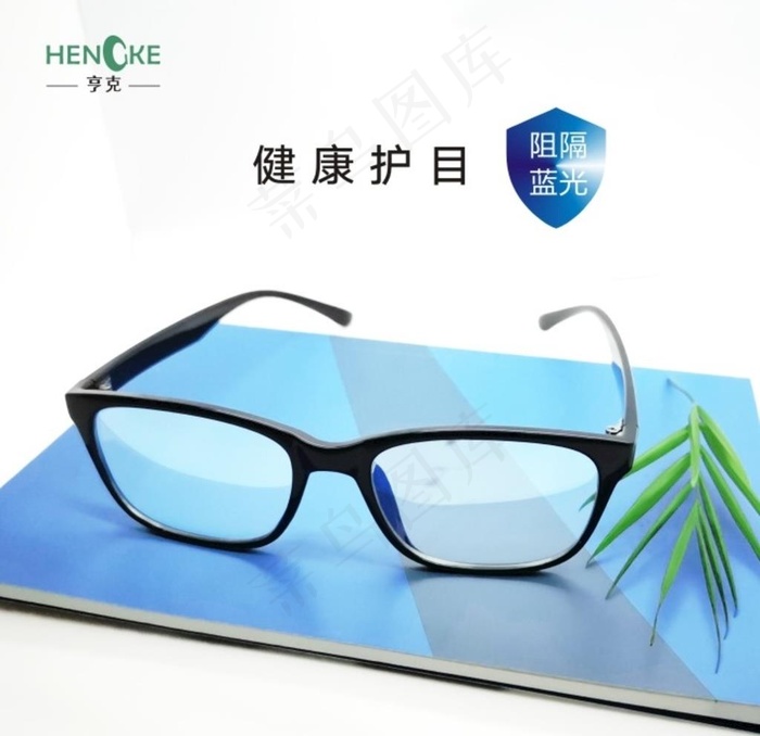 防蓝光眼镜图片cdr矢量模版下载