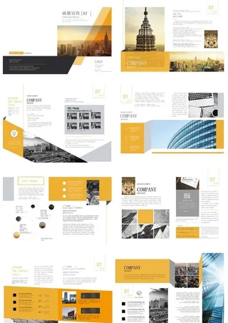 企业画册图片