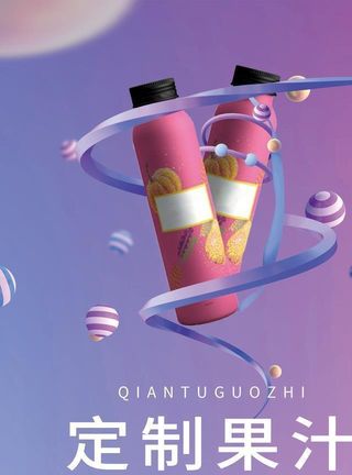饮料海报图片