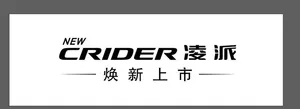全新凌派logo车贴图片