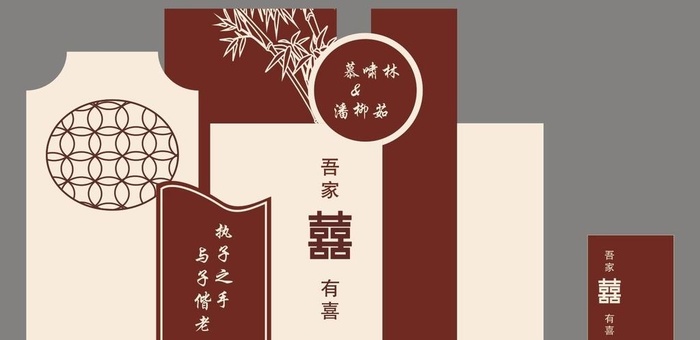 订婚宴图片cdr矢量模版下载