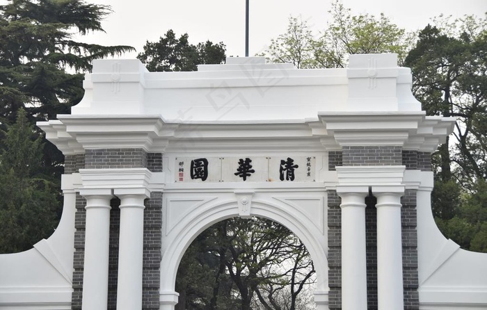 清华园图片