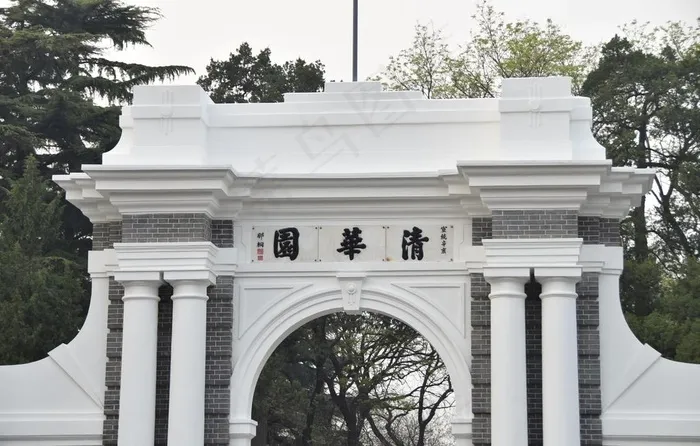 清华园图片