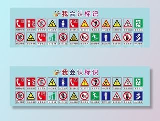 我会认标识图片