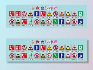 我会认标识图片