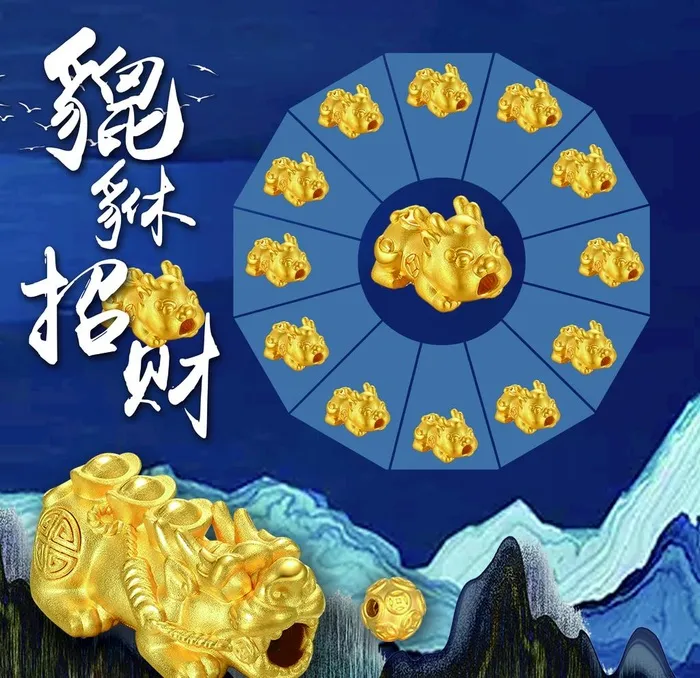 珠宝道具图片(4488x4488)psd模版下载