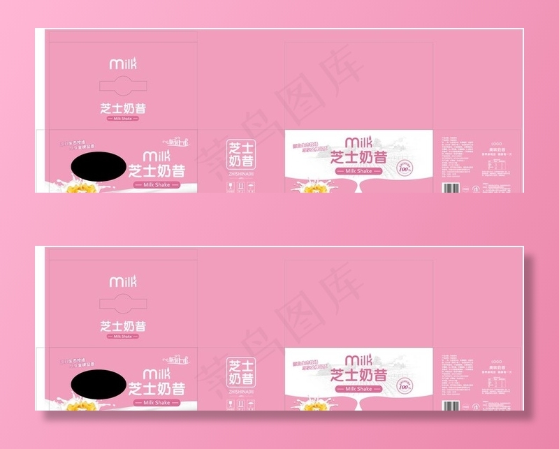 牛奶芝士奶昔包装箱展开图图片eps,ai矢量模版下载