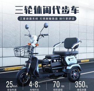 电动三轮车主图图片