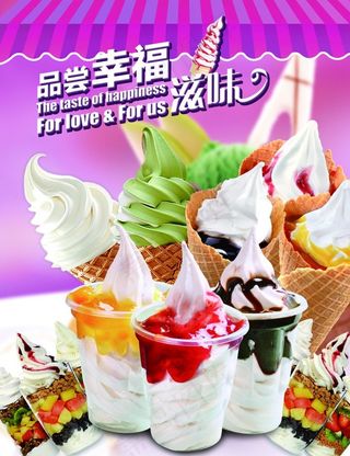 冰淇淋图片
