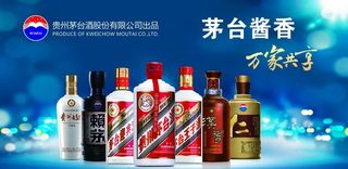 酒文化,酒,广告,万家,,设计,广告设计,