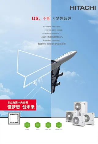 不断为梦想超越图片