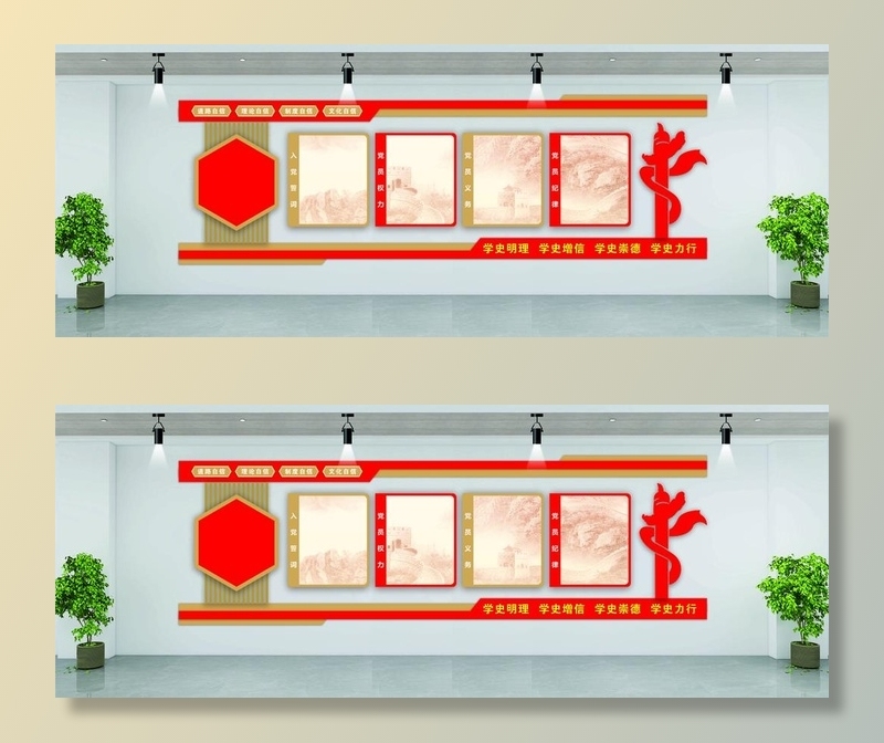 党建文化墙 图片cdr矢量模版下载
