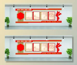 党建文化墙 图片